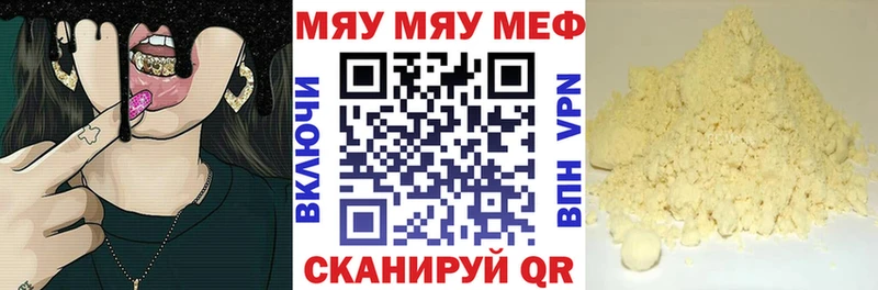 МЕТАМФЕТАМИН Новоульяновск