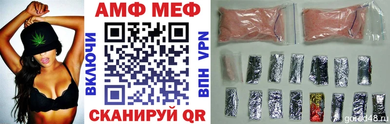 Amphetamine 97%  Новоульяновск 