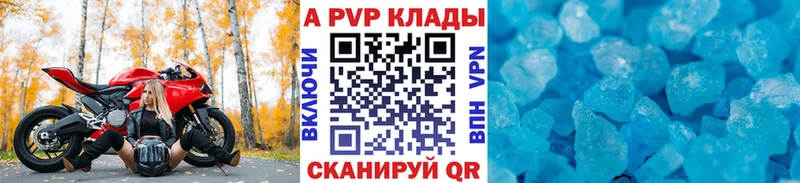 даркнет сайт  Новоульяновск  Альфа ПВП мука 