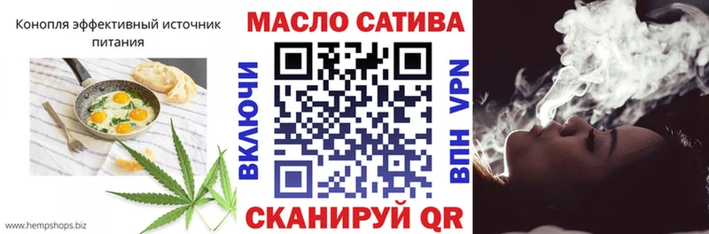 Печенье с ТГК конопля Новоульяновск