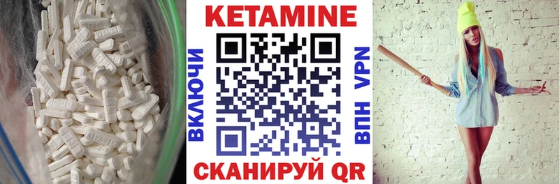 hydra онион  Новоульяновск  Кетамин VHQ 