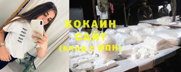 кокаин премиум Алексин