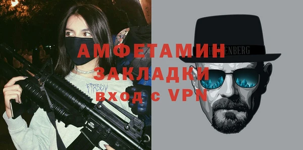 PSILOCYBIN Краснослободск