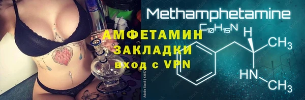 кокаин премиум Алексин