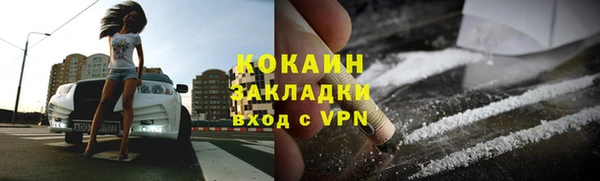 кокаин премиум Алексин