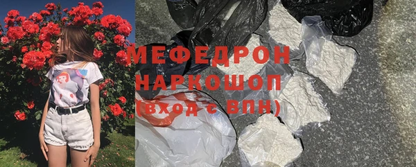 а пвп мука Краснотурьинск