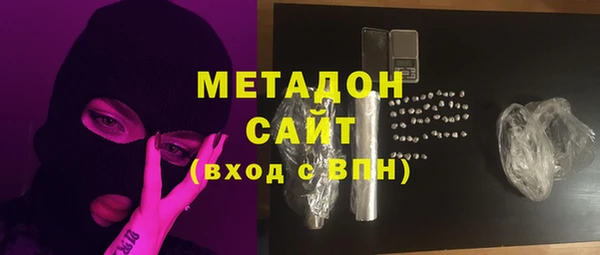 кокаин премиум Алексин