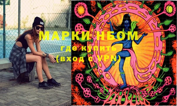 MESCALINE Алексеевка