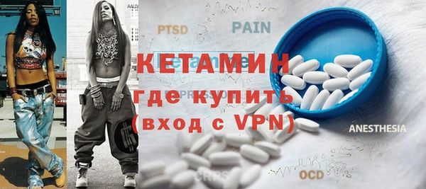 MESCALINE Алексеевка