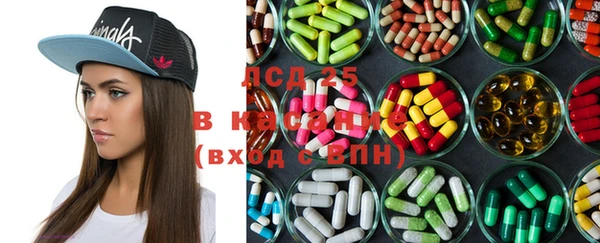 MESCALINE Алексеевка