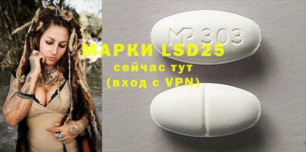 MESCALINE Алексеевка