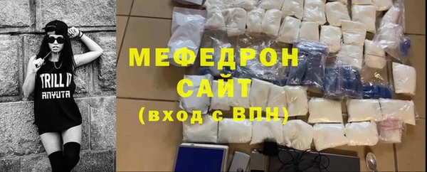 спиды Красноперекопск