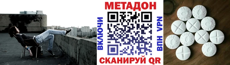 mega сайт  магазин    Новоульяновск  Метадон белоснежный 