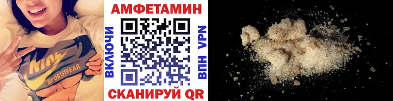 МЕТАМФЕТАМИН Декстрометамфетамин 99.9% Новоульяновск