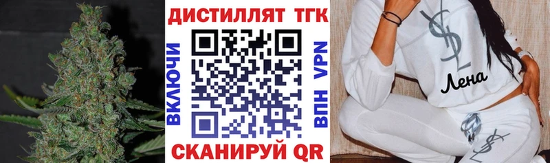 ТГК Wax  Новоульяновск 