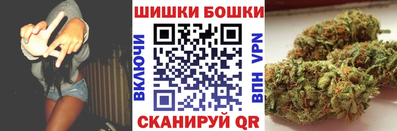Бошки марихуана OG Kush Новоульяновск